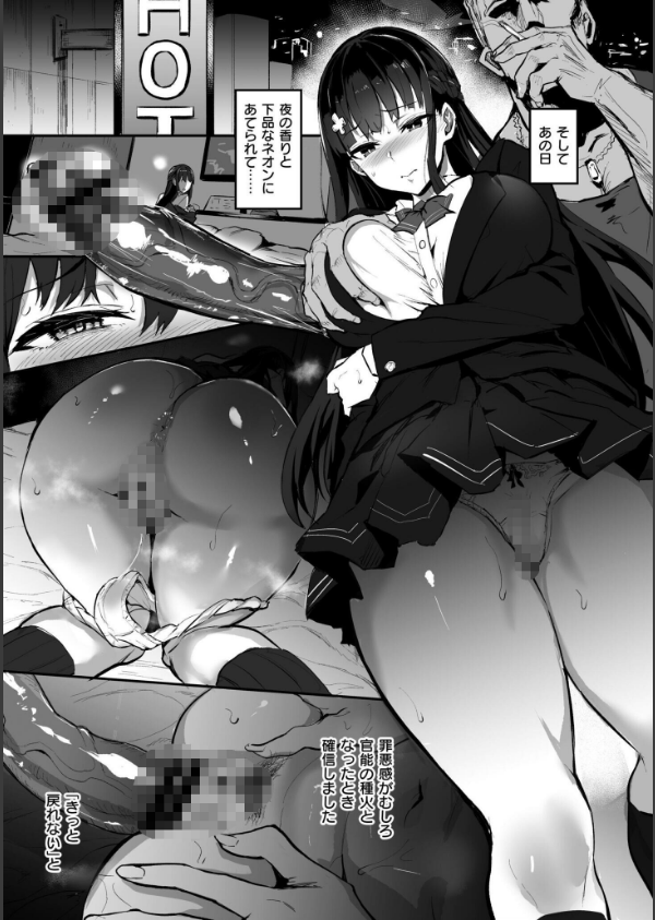 アブカノ＋_11枚目の画像