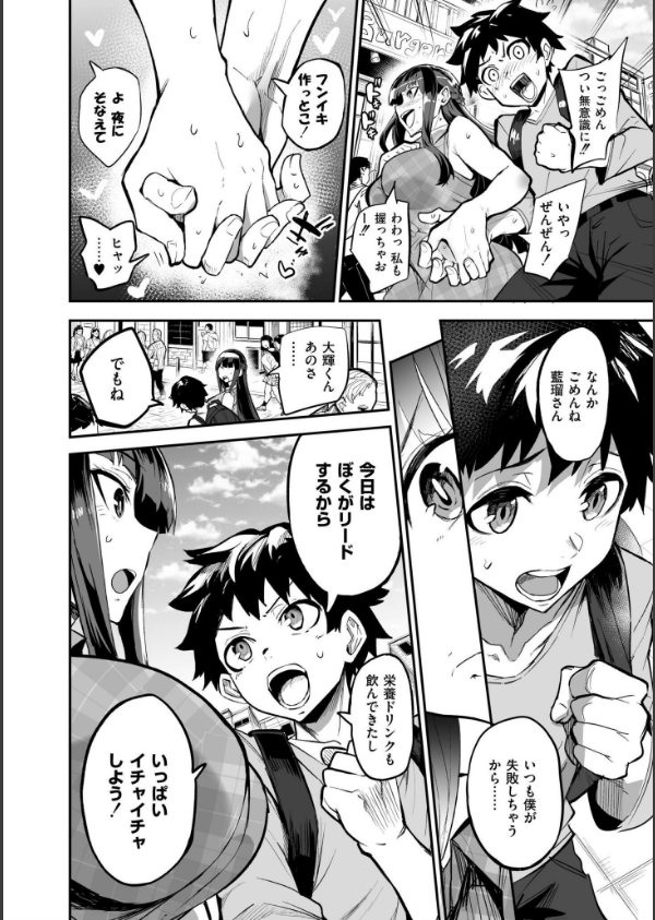 アブカノ＋_8枚目の画像