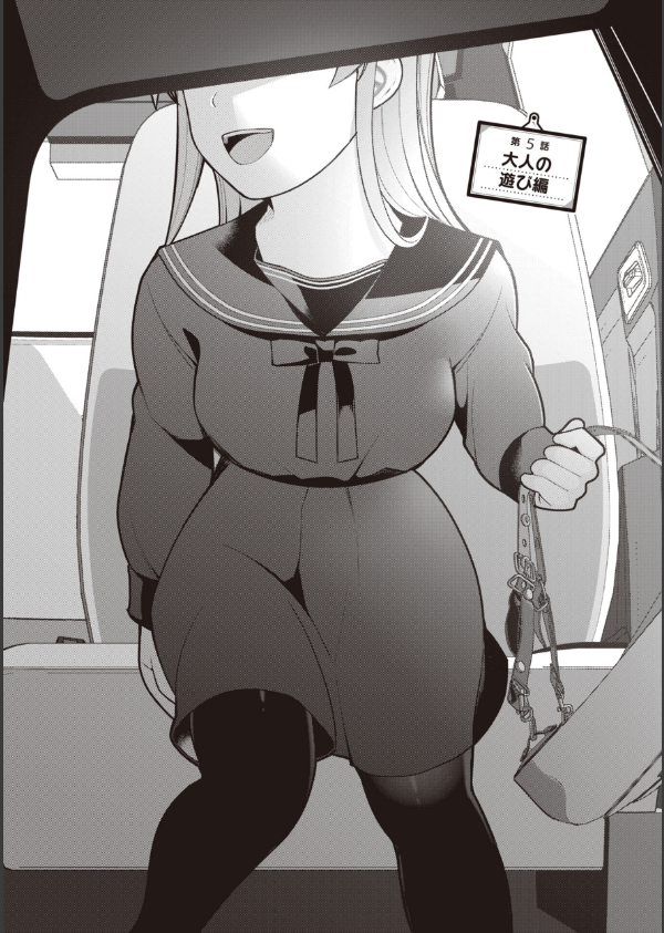 エロマンガ的な生活_28枚目の画像