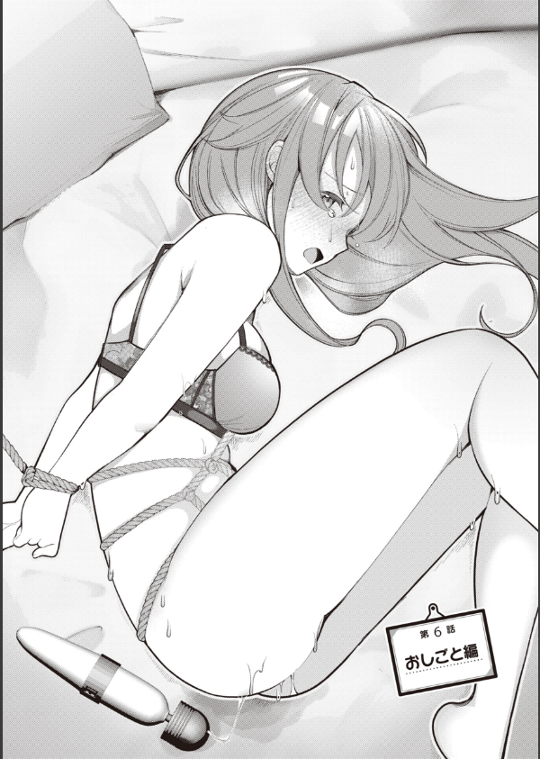 エロマンガ的な生活_32枚目の画像