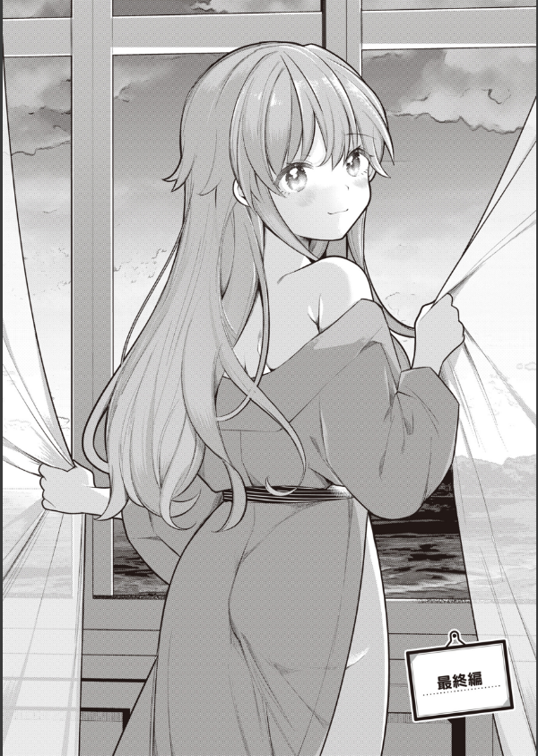 エロマンガ的な生活_36枚目の画像