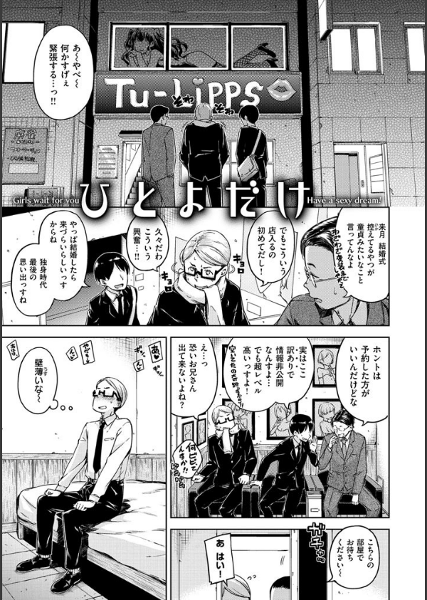 キャンディドロップ_5枚目の画像