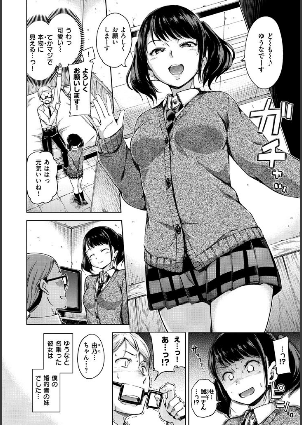 キャンディドロップ_6枚目の画像