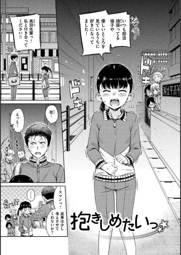 ショコラ_11枚目の画像