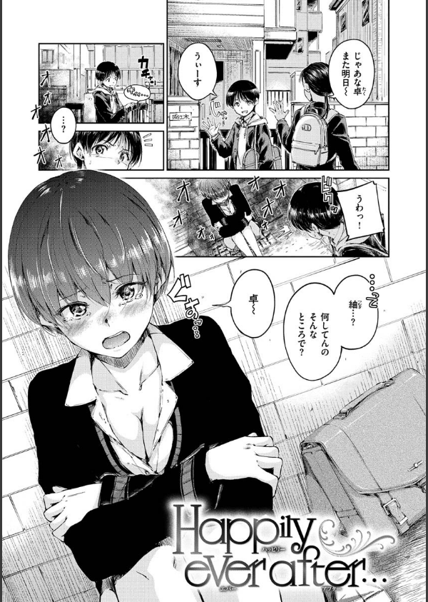 ショコラ_13枚目の画像