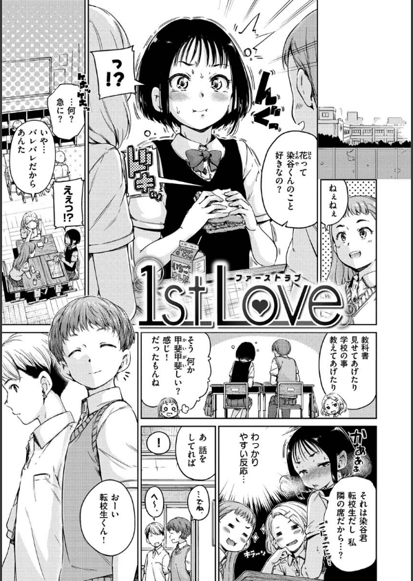 ショコラ_15枚目の画像