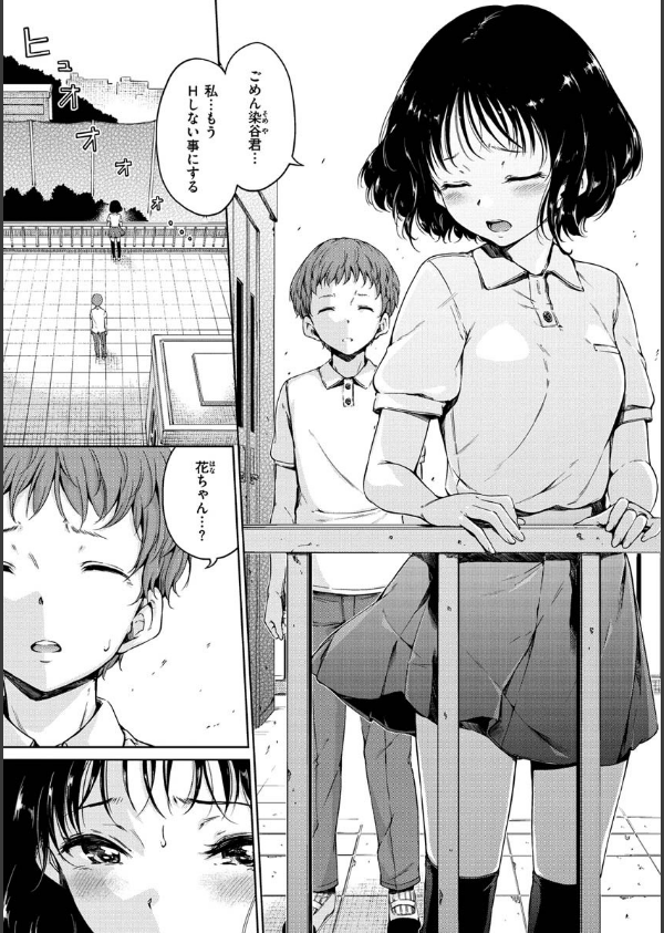 ショコラ_19枚目の画像