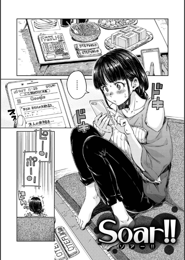 ショコラ_21枚目の画像