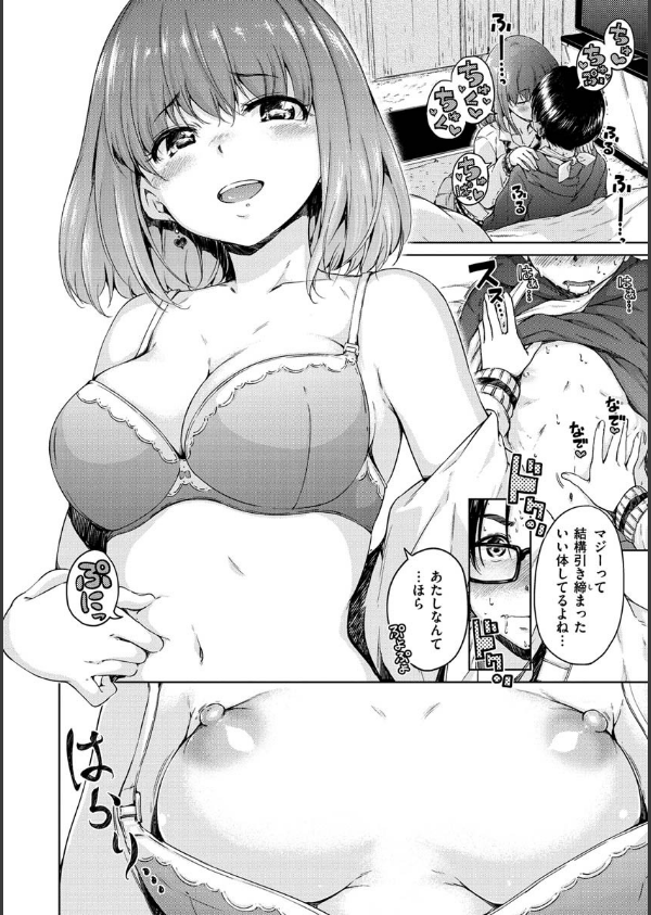 ショコラ_8枚目の画像