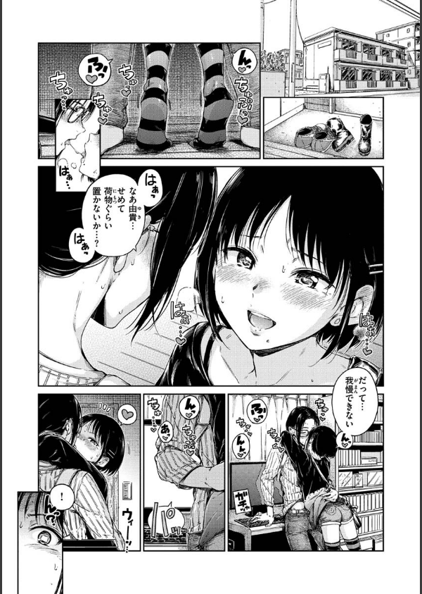 ショコラ_9枚目の画像