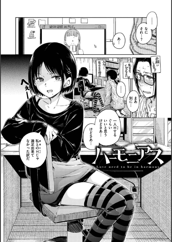 ショコラ_10枚目の画像