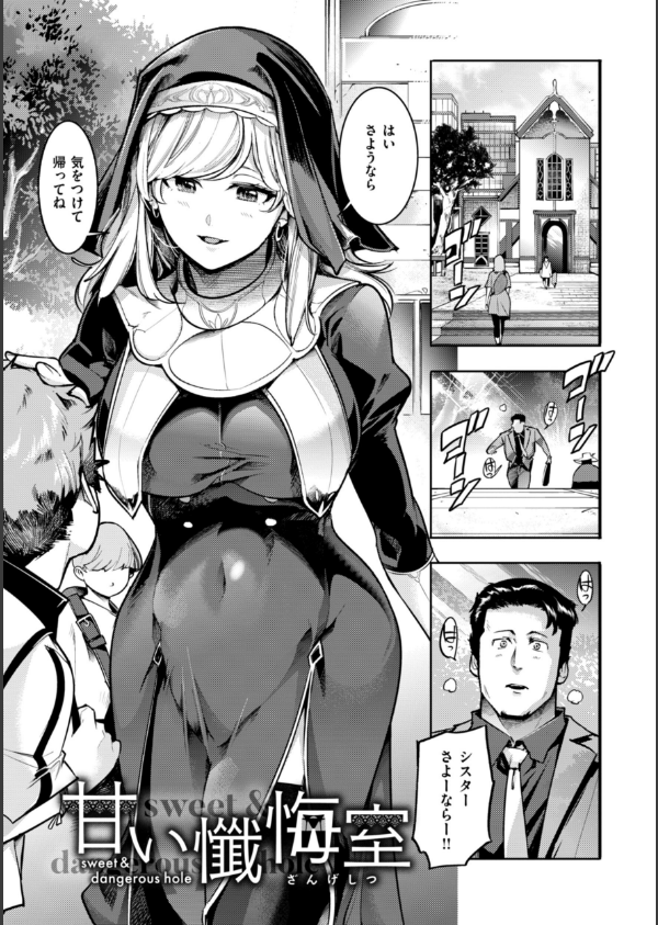 ピュア・パラディーソ_11枚目の画像