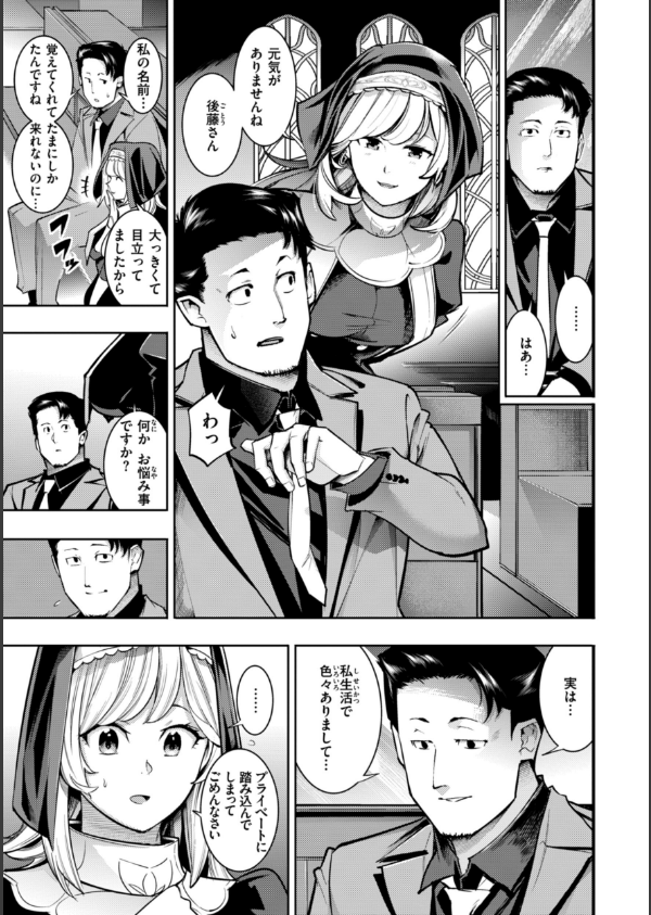 ピュア・パラディーソ_13枚目の画像