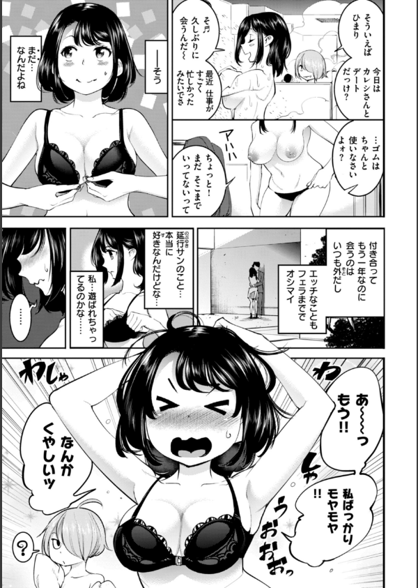 ピュア・パラディーソ_17枚目の画像
