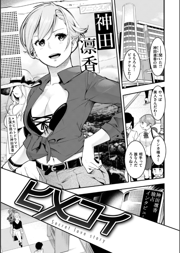 ピュア・パラディーソ_25枚目の画像