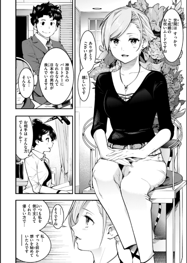ピュア・パラディーソ_26枚目の画像
