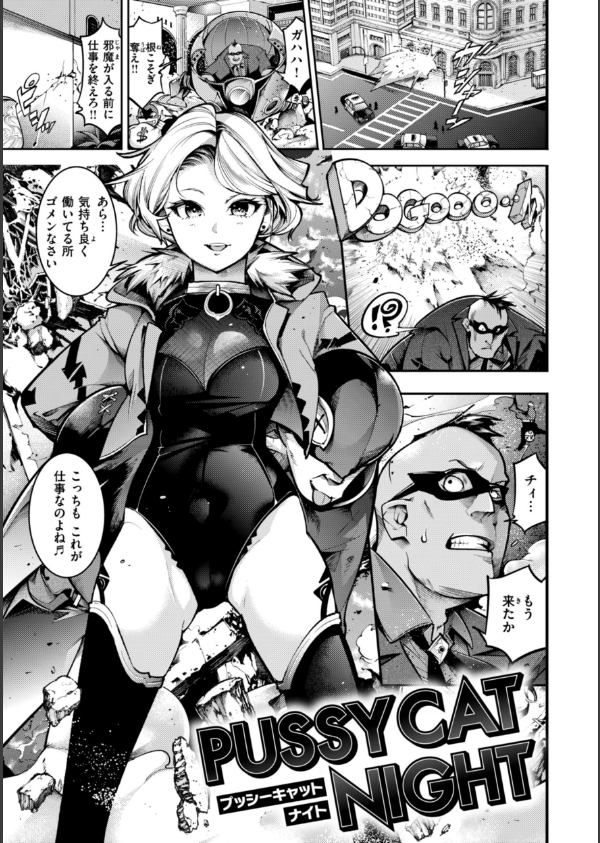 ピュア・パラディーソ_35枚目の画像