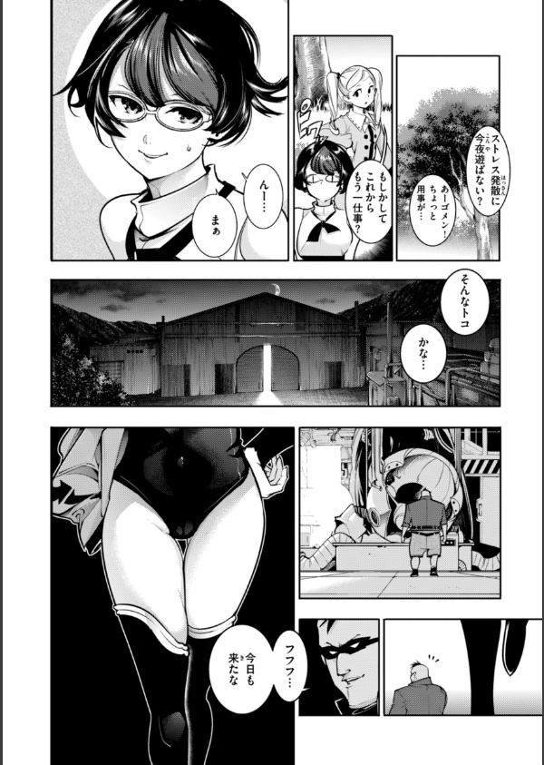 ピュア・パラディーソ_38枚目の画像