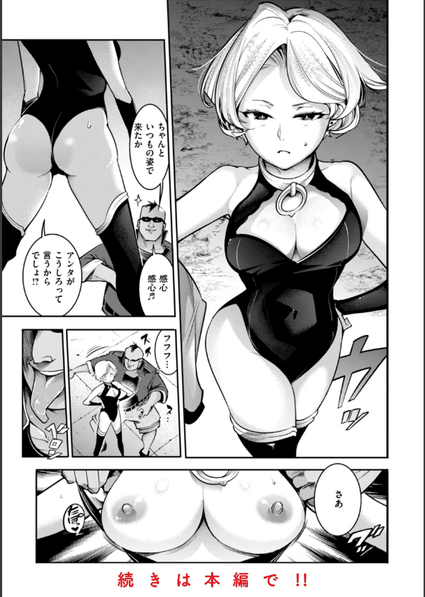 ピュア・パラディーソ_39枚目の画像