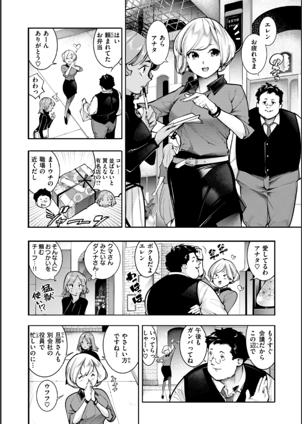 ピュア・パラディーソ_8枚目の画像