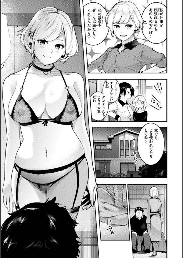 ピュア・パラディーソ_9枚目の画像