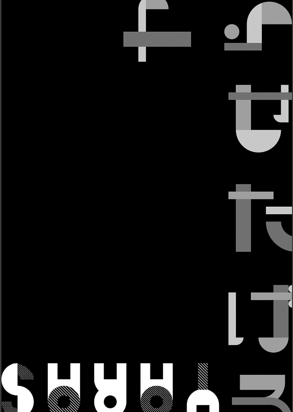 ヤらせたげるっ！【デジタル特装版】_12枚目の画像