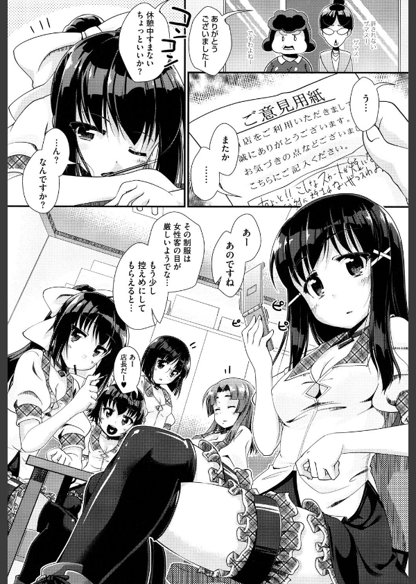 半熟プラムとシュガーシロップ_7枚目の画像