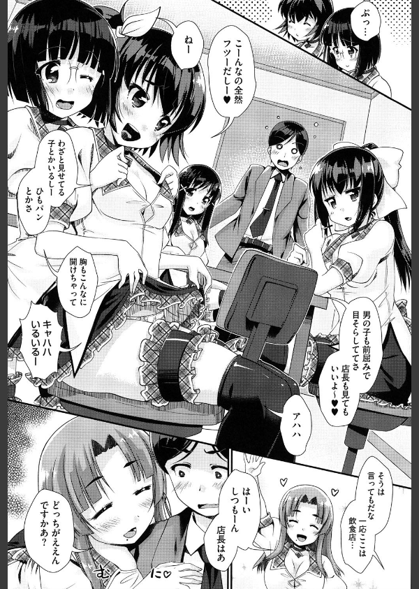 半熟プラムとシュガーシロップ_8枚目の画像
