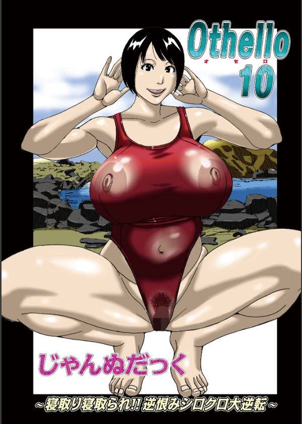 半開の孤島ニギニギ_21枚目の画像