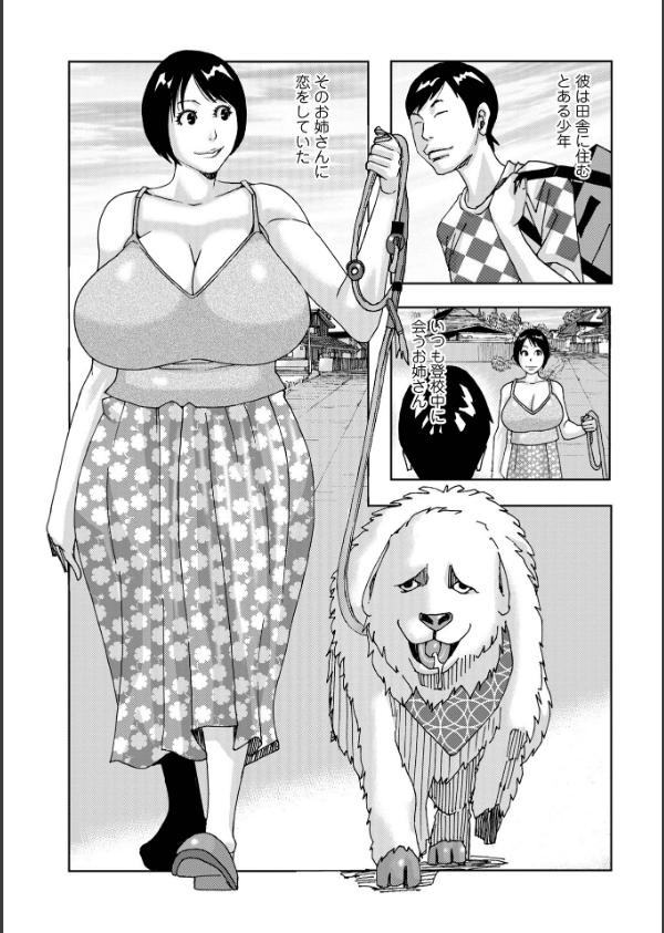 半開の孤島ニギニギ_23枚目の画像