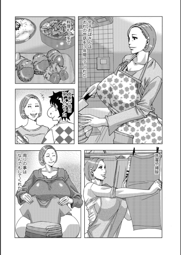 半開の孤島ニギニギ_42枚目の画像