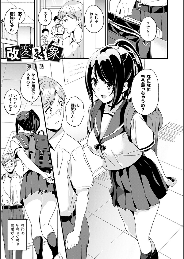 同居する粘液_37枚目の画像