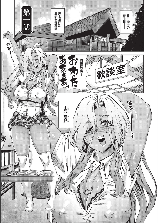 夏季処女調教講習_3枚目の画像