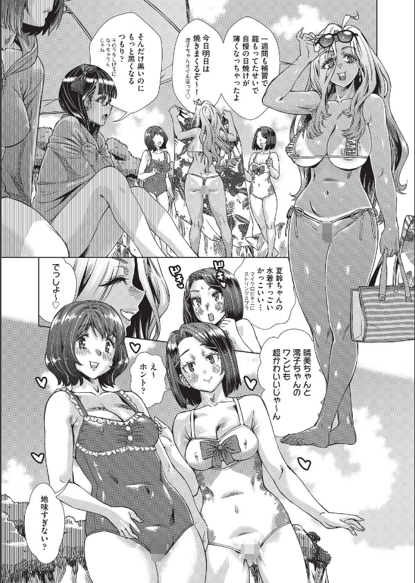 夏季処女調教講習_6枚目の画像