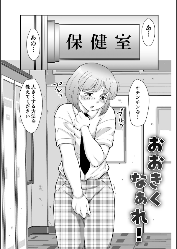 射精まにあ〜フタナリ熟女とメス男の娘〜_5枚目の画像