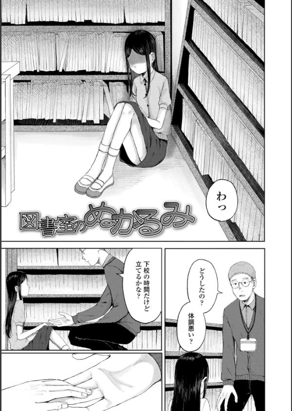 少女の息吹_6枚目の画像
