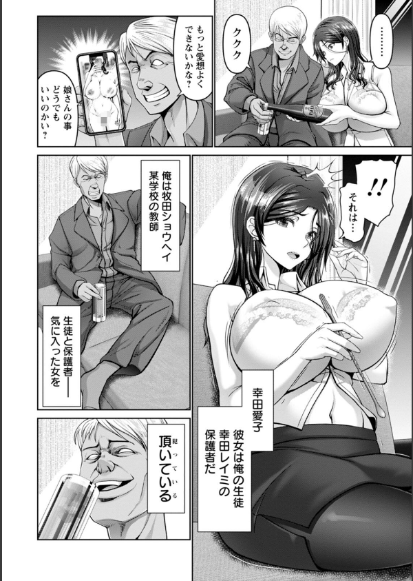幸せ裸族計画_4枚目の画像