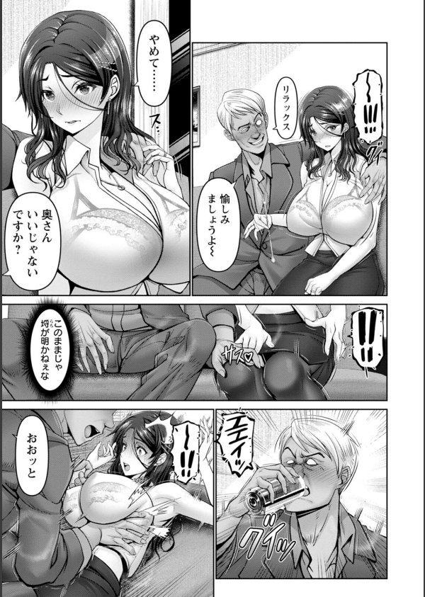 幸せ裸族計画_5枚目の画像