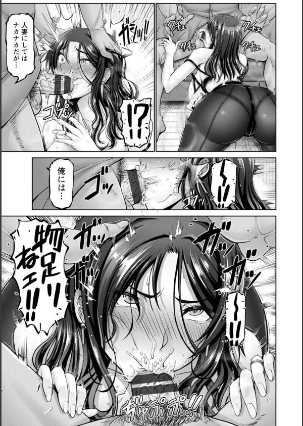 幸せ裸族計画_9枚目の画像
