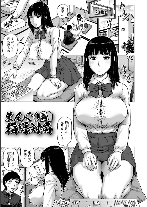 性の悦び先生_45枚目の画像