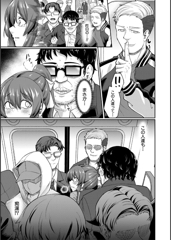 性的同意ナシ_17枚目の画像