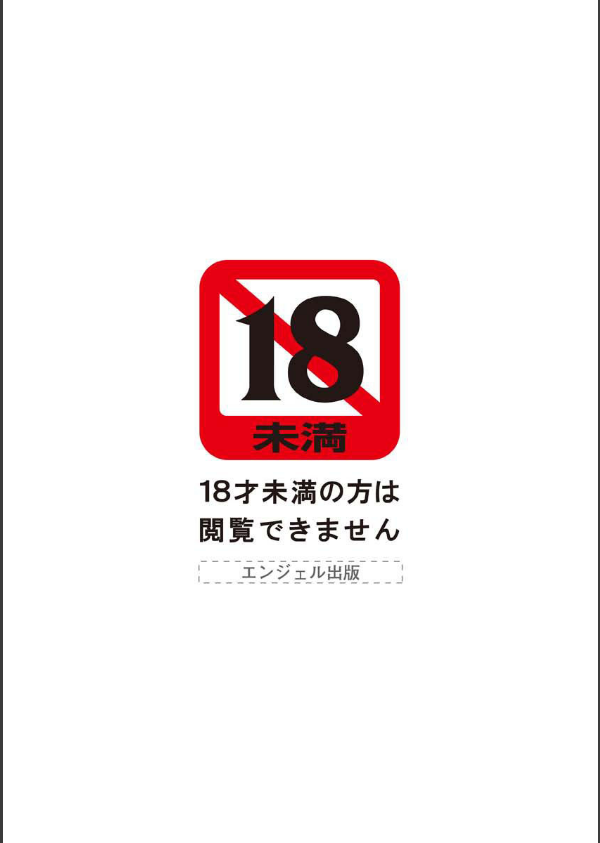 恋の膣女_2枚目の画像