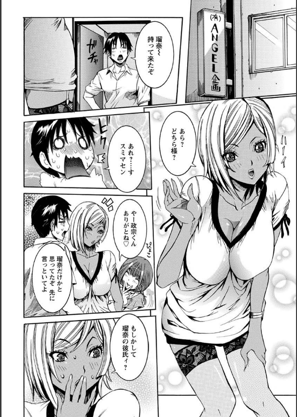 恋の膣女_9枚目の画像