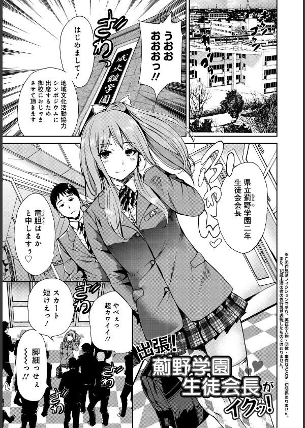 放課後ふたりぼっち_4枚目の画像