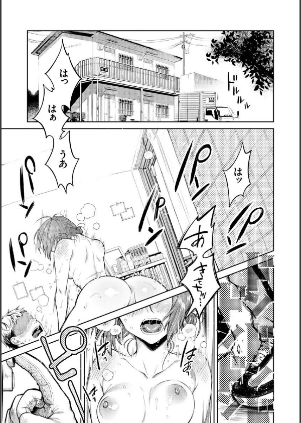 春の疼き_21枚目の画像