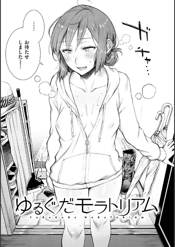 春の疼き_23枚目の画像