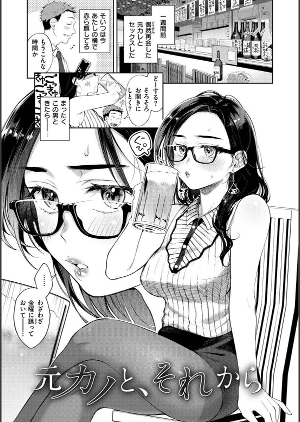 春の疼き_25枚目の画像