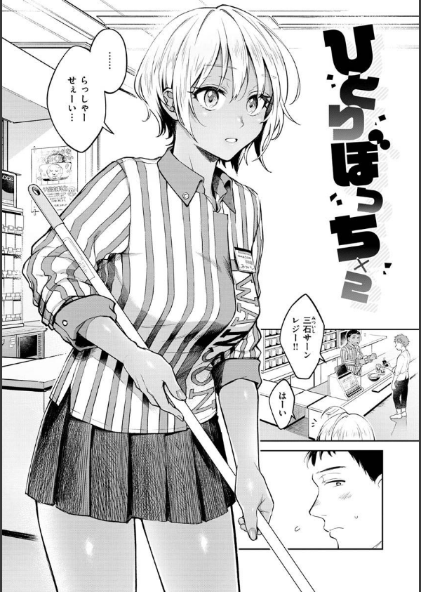 春の疼き_4枚目の画像