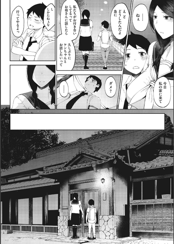 淫毛_6枚目の画像