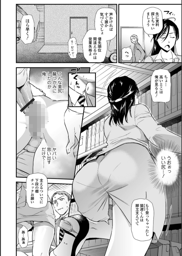 淫蕩デイズ_12枚目の画像